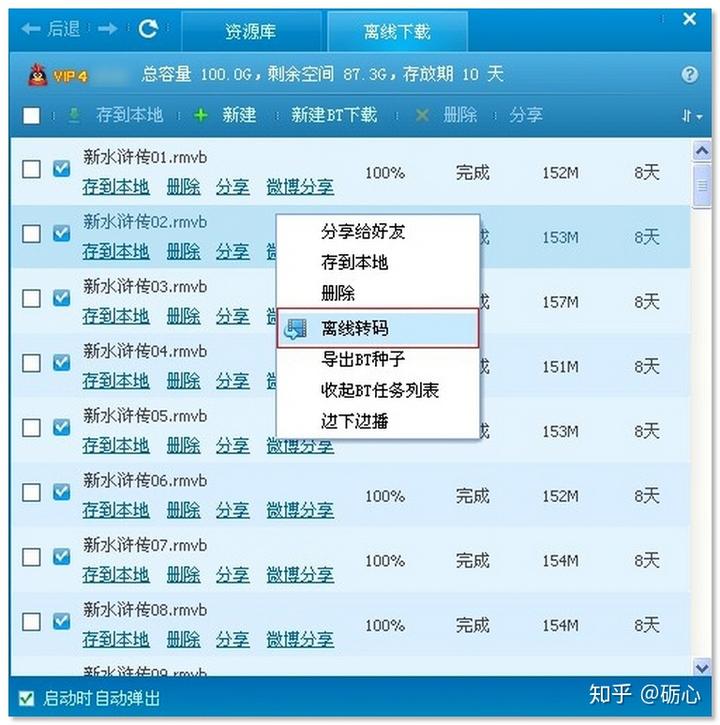 百度云服务器密码多少钱(百度云服务重置密码是多少)，百度云服务，密码重置费用及价格详解