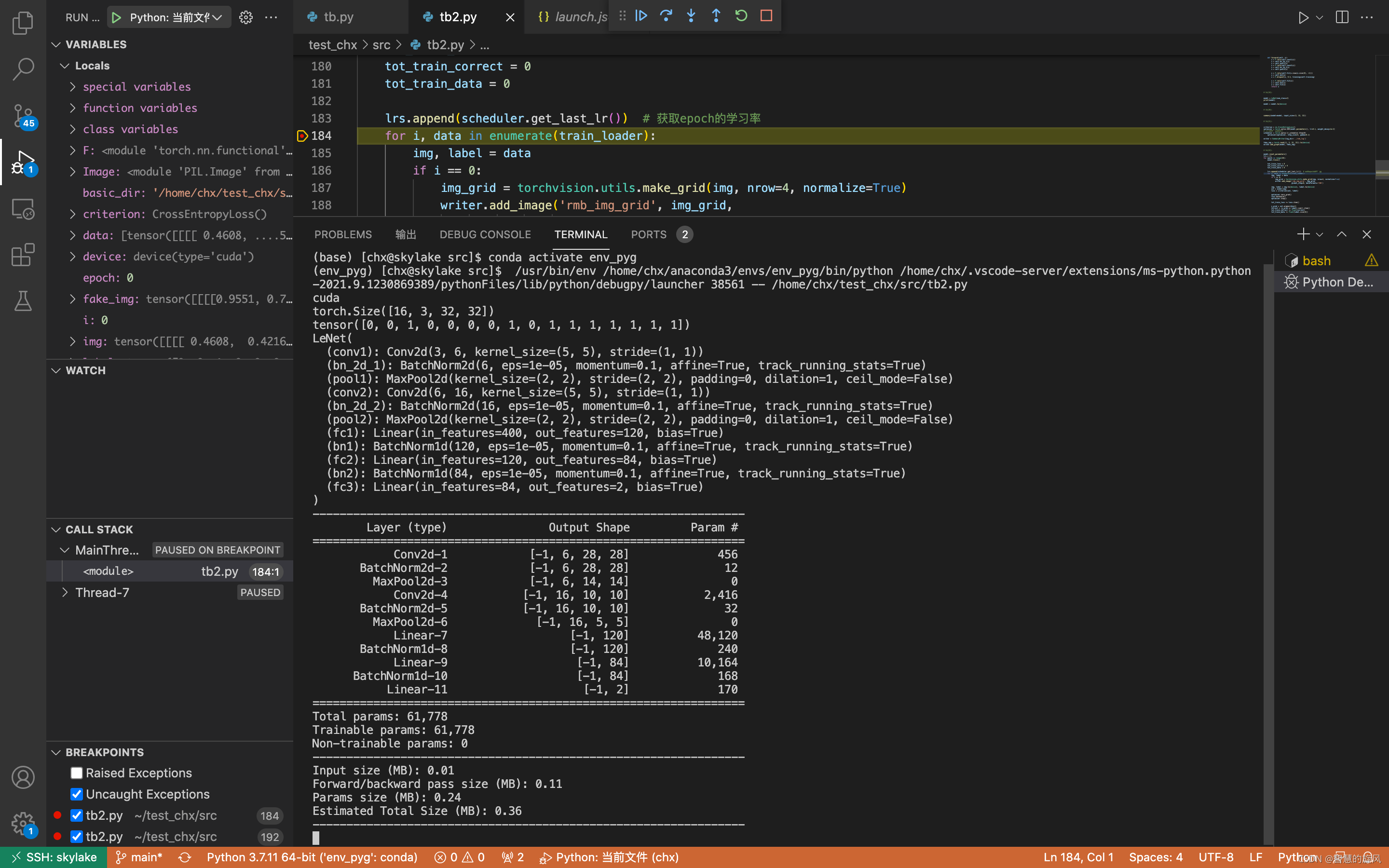 vscode查看云服务器代码(vscode连接服务器运行代码)，VSCode远程查看与运行云服务器代码指南