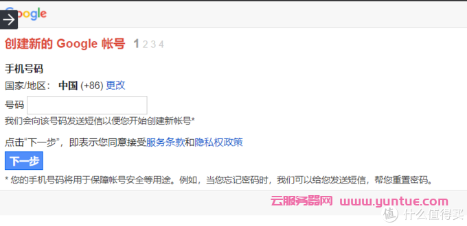 谷歌云无法连接服务器怎么回事(谷歌云无法连接服务器怎么回事啊)，谷歌云无法连接服务器问题解析与解决方案，谷歌云无法连接服务器问题解析与解决方案 第2张