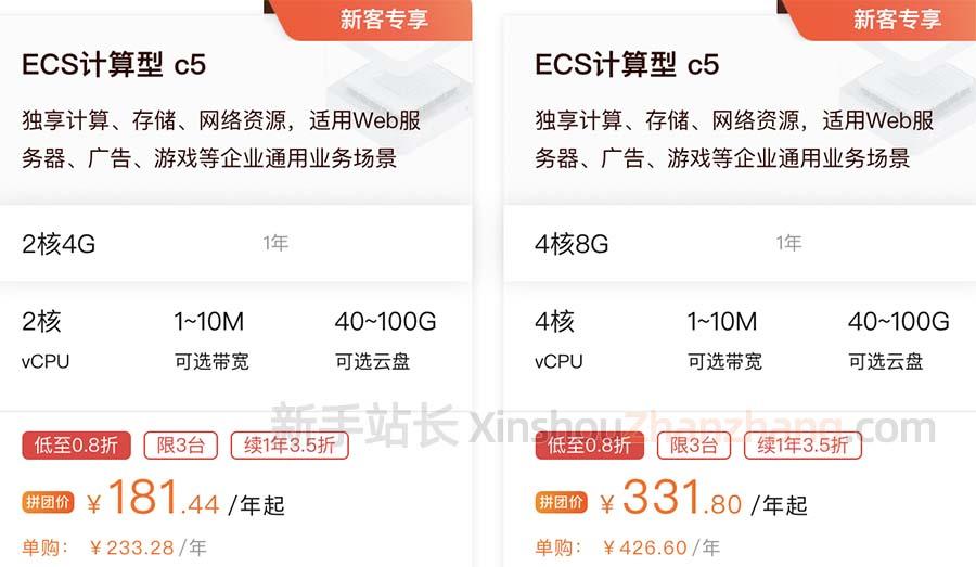 阿里云服务器怎么选cpu配置(阿里云服务器怎么选cpu配置的)，阿里云服务器CPU配置选择指南，阿里云服务器CPU配置选择指南，如何选择合适的CPU配置？，阿里云服务器CPU配置选择指南，如何为您的需求挑选最佳CPU配置？，阿里云服务器CPU配置选择指南，如何根据您的需求挑选最佳CPU配置？，阿里云服务器CPU配置选择指南，如何根据您的需求挑选最佳CPU配置？，阿里云服务器CPU配置选择指南，如何根据您的需求挑选最佳CPU配置？