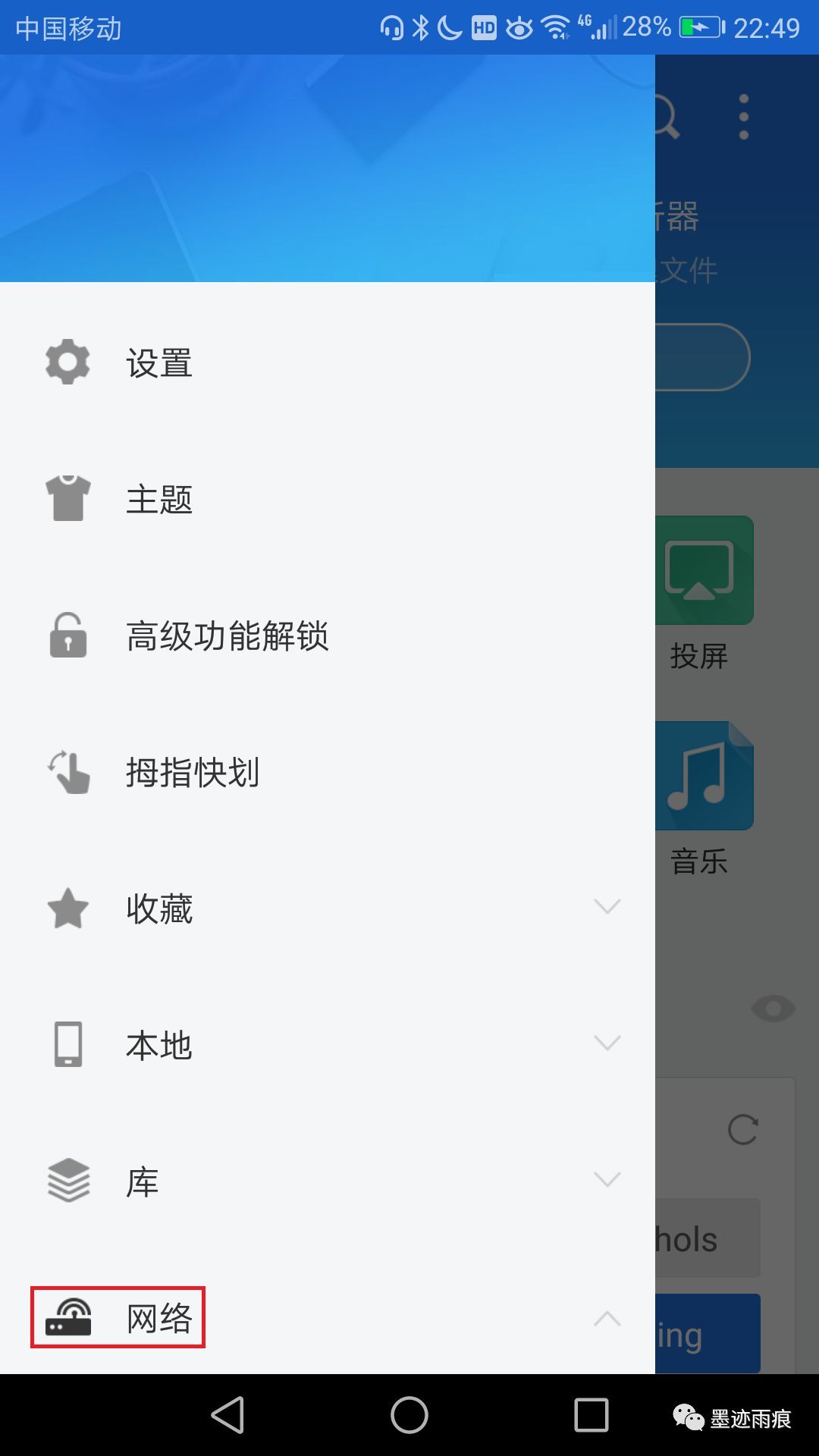包含手机云服务器文件管理在哪的词条，手机云服务器文件管理的位置及功能解析，手机云服务器文件管理解析，位置与功能一览，手机云服务器文件管理解析，位置一览与功能详解，手机云服务器文件管理解析，位置详解与功能一览