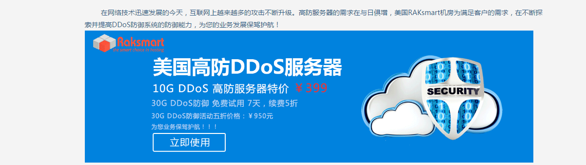 包含{"word":"高防云服务器"的词条，高防云服务器的词条解析与特点介绍，高防云服务器词条解析与特点介绍，全面解读高防云服务器的功能与优势 第2张