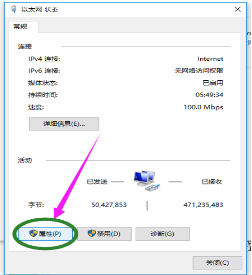 租用的服务器ip地址怎样改(租用的服务器ip地址怎样改回来)，如何更改和恢复租用服务器的IP地址？，如何更改与恢复租用服务器的IP地址？操作指南与教程，如何更改与恢复租用服务器的IP地址？操作指南与教程全解析，如何更改与恢复租用服务器IP地址，操作指南与全解析教程，如何更改与恢复租用服务器IP地址，全解析操作指南与教程 第2张