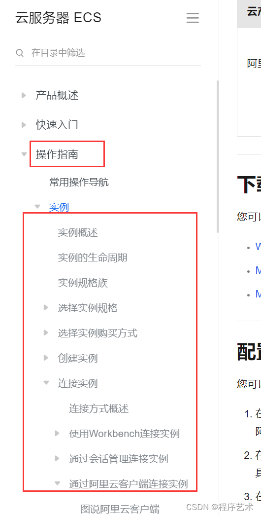 云免服务器购买需要注意什么(云免搭建需要什么配置的服务器)，云免服务器购买与搭建指南，注意事项及所需配置，云免服务器购买与搭建指南，购买注意事项及所需配置解析，云免服务器购买与搭建指南，购买注意事项及所需配置解析，云免服务器购买与搭建全攻略，注意事项及所需配置解析 第2张