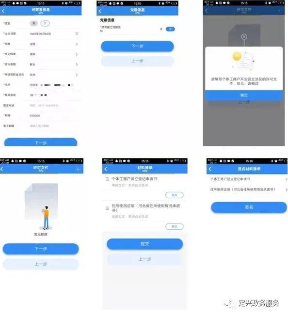 云窗办照登录总是无法连接服务器怎么解决的简单介绍，云窗办照登录无法连接服务器解决方法简介，云窗办照登录无法连接服务器解决方法简介及解决策略，云窗办照登录无法连接服务器，解决方法及策略简介，云窗办照登录无法连接服务器解决方法及策略简介