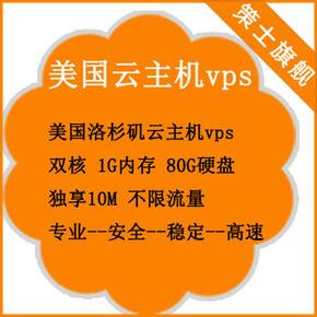 美国独立云服务器(美国独立服务器推荐)，美国独立云服务器，推荐指南，美国独立云服务器推荐指南，优质独立服务器选择指南，美国独立云服务器推荐指南，优质独立服务器选择指南
