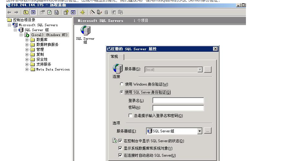 怎么把sql数据库上传到云服务器上(怎么把sql数据库上传到云服务器上去)，如何将SQL数据库上传到云服务器？，如何将SQL数据库上传到云服务器？详细步骤解析，详细步骤解析，如何将SQL数据库上传到云服务器？，详细步骤解析，如何将SQL数据库上传到云服务器？，如何将SQL数据库上传到云服务器，详细步骤解析，如何将SQL数据库上传到云服务器？详细步骤解析与操作指南，详细步骤解析与操作指南如何将SQL数据库上传到云服务器？全程指南，全程指南，如何将SQL数据库上传到云服务器的详细步骤解析与操作指南
