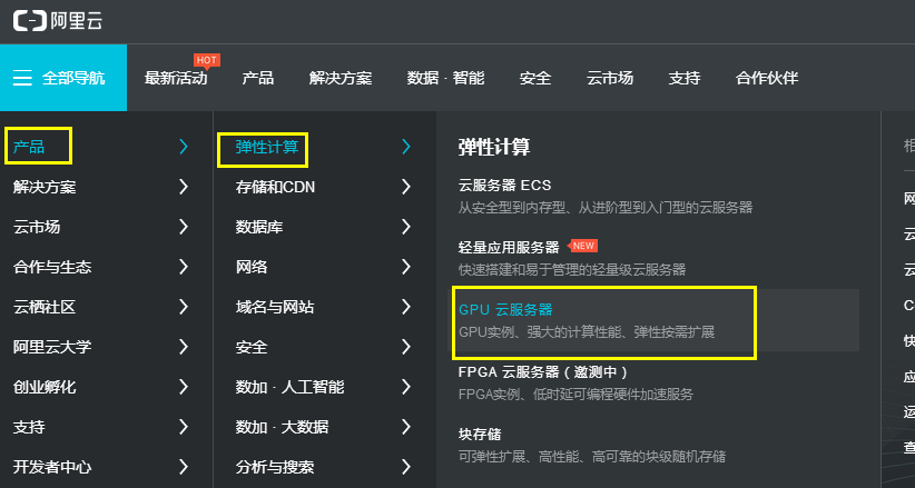 云服务器怎么配置gpu(云服务器怎么配置pytorh)，云服务器GPU配置指南，如何为PyTorch配置云服务器，云服务器GPU配置指南，为PyTorch配置云服务器的步骤与注意事项