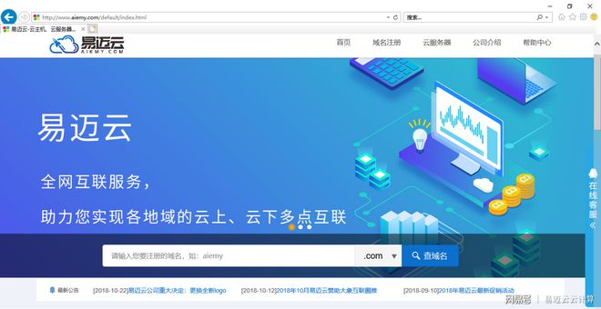 吾上云服务器(吾云是什么意思)，吾上云服务器，探索吾云的奥秘与云服务器之旅 第2张