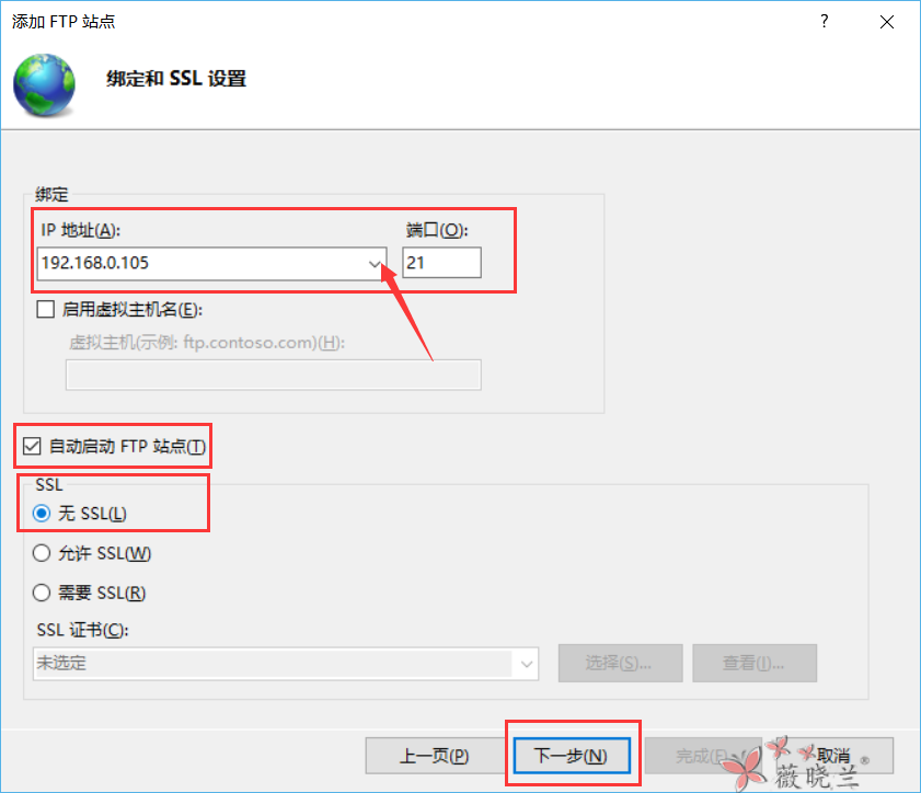 包含湖南windowsftp服务器托管服务器的词条，湖南Windows FTP服务器托管服务详解