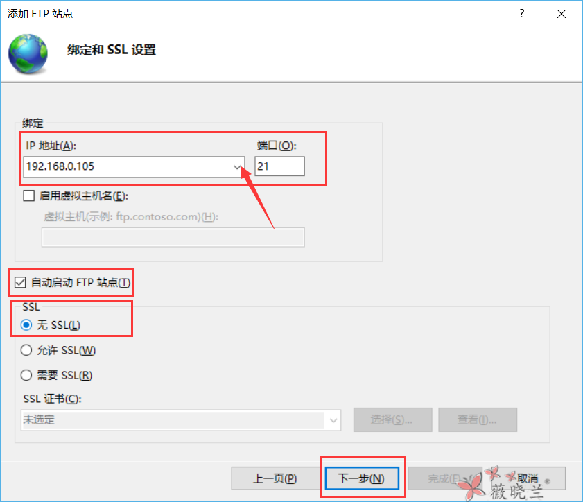 包含湖南windowsftp服务器托管服务器的词条