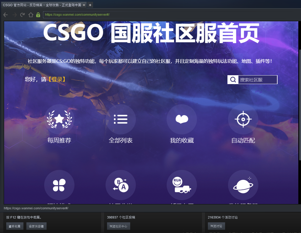 cago服务器租借(csgo租服务器多少钱)，关于CSGO服务器租借的费用探讨 第2张