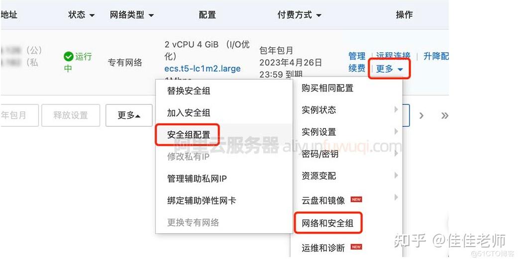 包含阿里云服务器是怎么回事的词条，阿里云服务器的工作原理及功能解析