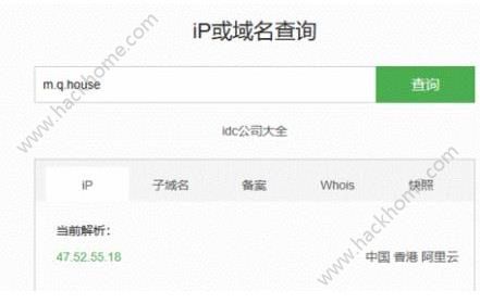 阿里买的域名和腾讯的服务器一样吗安全吗(阿里买的域名和腾讯的服务器一样吗安全吗可靠吗)，阿里购买的域名与腾讯服务器的安全性与可靠性对比解析