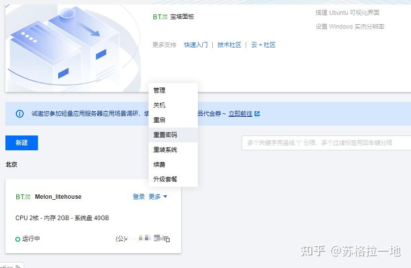 阿里买的域名和腾讯的服务器一样吗安全吗(阿里买的域名和腾讯的服务器一样吗安全吗可靠吗)，阿里购买的域名与腾讯服务器的安全性与可靠性对比解析 第2张