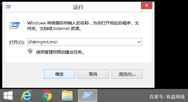 包含云服务器就一个盘怎么分出个d盘的词条，云服务器磁盘分区技巧，如何巧妙划分出一个D盘？ 第2张