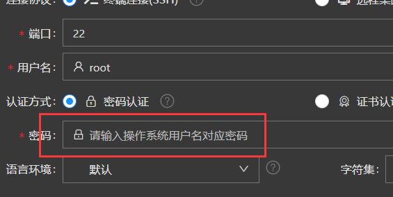 阿里云服务器如何登录宝塔系统(阿里云服务器如何登录宝塔系统账号)，阿里云服务器登录宝塔系统教程，宝塔账号如何登录？