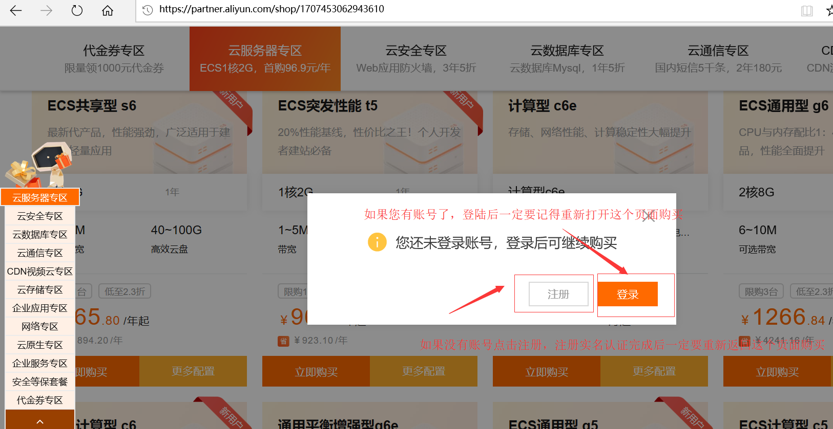 包含阿里云买的云服务器怎么打开的词条，阿里云购买的云服务器如何开启使用指南，阿里云购买的云服务器开启使用指南，如何打开并启动云服务？，阿里云购买的云服务器开启使用指南，如何打开并启动云服务？，阿里云购买的云服务器开启使用指南，如何打开并启动云服务？，阿里云购买的云服务器开启使用指南，如何顺利打开并启动云服务？，阿里云购买的云服务器开启使用指南，详细步骤教你如何顺利打开并启动云服务！，阿里云购买的云服务器开启使用指南，详细步骤教你如何顺利打开并启动云服务！