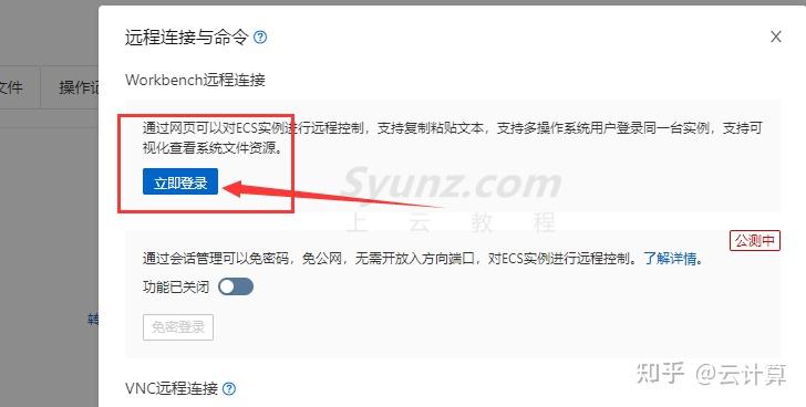 网站服务器域名怎么做(有了服务器和域名怎么做网站)，如何搭建网站，从服务器域名到网站建设的全步骤解析 第2张