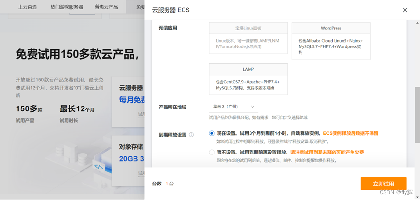 阿里云服务器过期找回数据吗安全吗(阿里云服务器到期了没有续费会怎么样)，阿里云服务器过期数据恢复与续费的后果解析