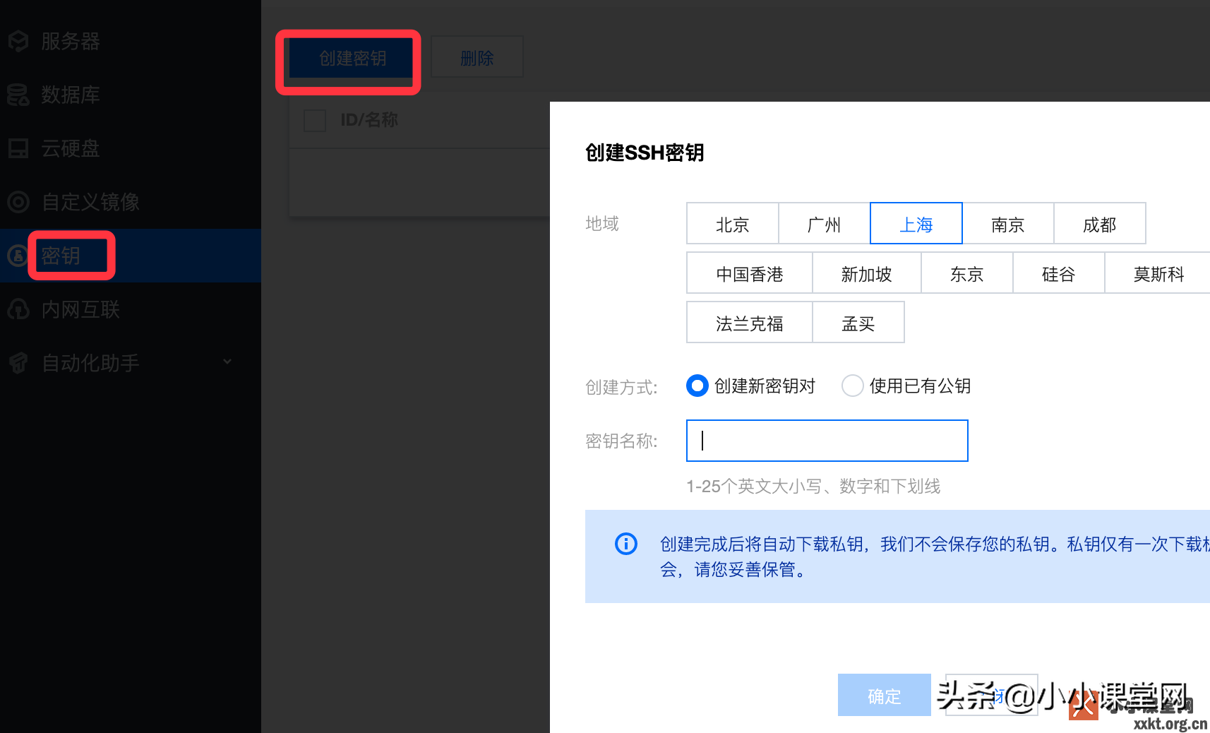 手机怎么搭建腾讯云服务器(手机怎么搭建腾讯云服务器账号)，手机操作指南，如何搭建腾讯云服务器账号？，手机操作指南，如何搭建腾讯云服务器账号？详细步骤教程！，手机操作指南，如何搭建腾讯云服务器账号？详细步骤教程！，手机操作指南，如何搭建腾讯云服务器账号？详细步骤教程！，手机操作指南，如何搭建腾讯云服务器账号？详细步骤教程！，手机操作指南，如何搭建腾讯云服务器账号？详细步骤教程！，手机操作指南，如何搭建腾讯云服务器账号？详细步骤教程！