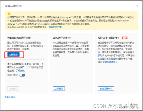 阿里云服务器怎么解析接收的数据(阿里云服务器怎么解析接收的数据文件)，阿里云服务器数据解析指南，如何解析接收的数据及数据文件？，阿里云服务器数据解析指南，如何解析接收的数据及数据文件？，阿里云服务器数据解析指南，解析接收数据与文件操作详解，阿里云服务器数据解析指南，详解如何解析接收的数据及数据文件操作，阿里云服务器数据解析指南，详解如何解析接收的数据及数据文件操作过程，阿里云服务器数据解析指南，详解如何解析接收的数据及数据文件操作过程 第2张