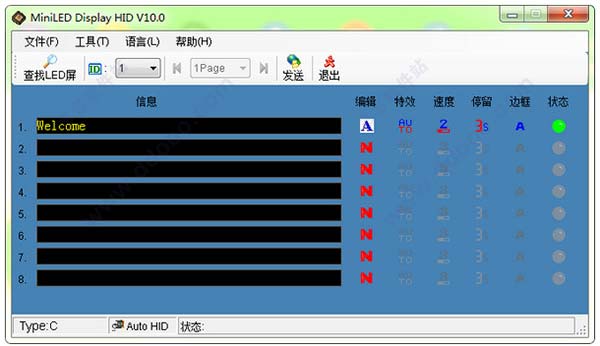 众智日照软件10.0免费服务器地址(众智日照软件100免费服务器地址在哪)，众智日照软件10.0免费服务器地址详解，寻找免费服务器入口，众智日照软件10.0免费服务器地址详解，入口寻找与服务器功能解析 第2张