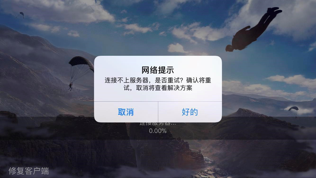 关于云佳印显示无法连接到服务器的信息，云佳印无法连接服务器问题解析，云佳印无法连接服务器问题解析及解决方案