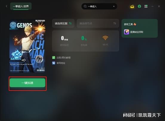 怎么开国际服服务器免费的游戏(怎么开国际服服务器免费的游戏账号)，如何免费开设国际服游戏服务器及账号？，如何免费开设国际服游戏服务器及账号，游戏玩家指南，免费开设国际服游戏服务器及账号指南，游戏玩家必备知识，免费开设国际服游戏服务器及账号指南，游戏玩家必备知识，免费开设国际服游戏服务器及账号指南，游戏玩家必备知识，免费开设国际服游戏服务器及账号指南，游戏玩家必备知识，免费开设国际服游戏服务器及账号指南，游戏玩家必备知识 第2张