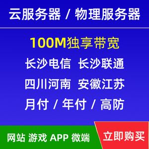 重庆电信服务器托管多种型号可选不同的吗(重庆电信服务器托管多种型号可选不同的吗怎么选)，重庆电信服务器托管，多种型号选择与定制托管方案，重庆电信服务器托管，多种型号选择与定制托管方案全解析，重庆电信服务器托管，多种型号选择与定制托管方案全解析 第2张