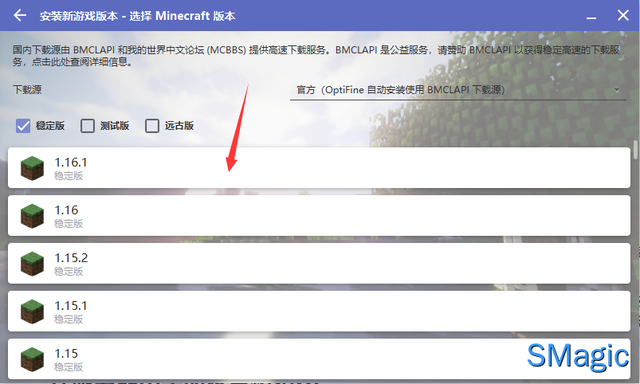 租mc服务器怎么设置(手机版mc租赁服务器怎么加mod)，如何设置手机版Minecraft租赁服务器并添加MOD？ 第2张