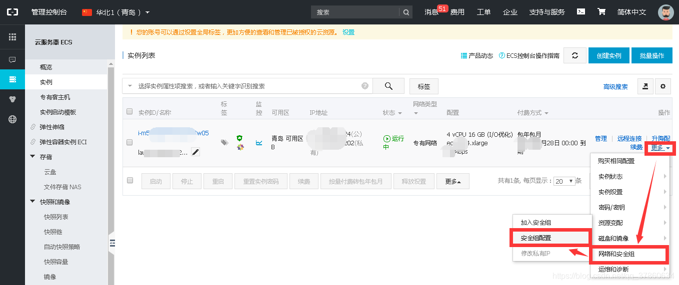 云服务器ecs支持以下(云服务器ecs支持以下哪些运维工具 terraform)，云服务器ECS支持哪些运维工具？Terraform是否在其中？，云服务器ECS支持的运维工具揭秘，Terraform是否包含其中？ 第2张
