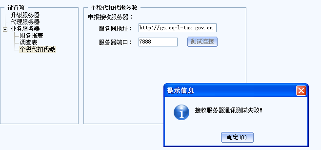 dvs虚拟声卡连接不了服务器(虚拟声卡安装失败)，解决DVS虚拟声卡连接服务器失败问题及安装疑难，解决DVS虚拟声卡连接服务器失败问题与安装疑难攻略，解决DVS虚拟声卡连接服务器失败问题与安装疑难全攻略，连接疑难解析及解决方案，解决DVS虚拟声卡连接服务器失败问题与安装疑难全攻略，连接疑难解析及解决方案，解决DVS虚拟声卡连接服务器失败问题与安装疑难全攻略，连接疑难解析及解决方案汇总 第2张