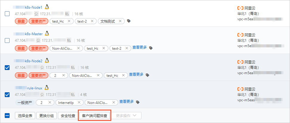 云服务器获取客户端的位置信息是什么(云服务器获取客户端的位置信息是什么功能)，云服务器获取客户端位置信息功能解析，云服务器获取客户端位置信息功能解析，原理与用途探讨 第2张