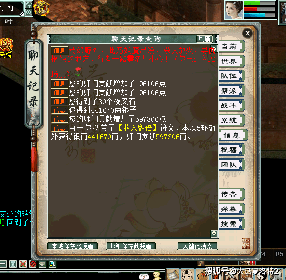 大话2免费版选哪个服务器(大话2免费版选哪个服务器最好)，大话2免费版最佳服务器选择指南，大话2免费版最佳服务器选择指南，哪个服务器更适合你？