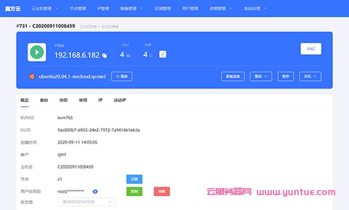 多台云服务器共享教程视频(多台云服务器共享教程视频下载)，多台云服务器共享教程视频详解，下载与共享指南 第2张