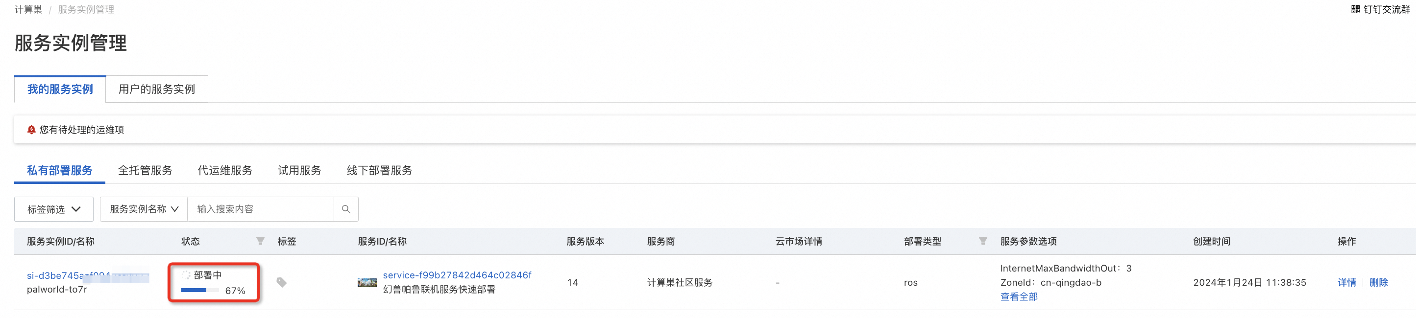 九江云服务器报价(九江物联网企业云工厂)，九江云服务器报价及物联网企业云工厂服务介绍，九江云服务器报价及物联网企业云工厂服务详解