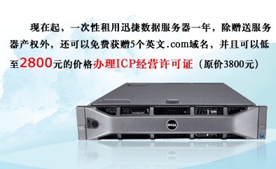 内存型服务器租用多少钱一年(内存型服务器租用多少钱一年合适)，内存型服务器租用价格及合适选择指南，一年费用知多少？ 第2张