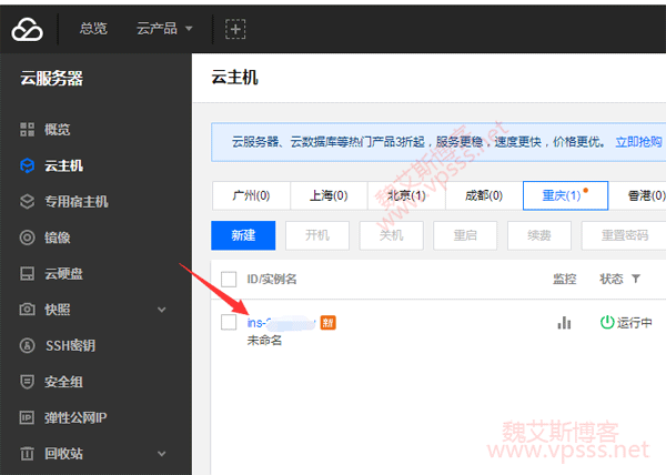腾讯云服务器怎么重新启动系统教程(腾讯云服务器怎么重新启动系统教程图片)，腾讯云服务器系统启动教程，图文详解如何重新启动系统，图文详解，腾讯云服务器系统启动与重新启动教程，步骤与操作指南（含图片），图文详解，腾讯云服务器系统启动与重新启动教程，步骤与操作指南（含图片），图文详解，腾讯云服务器系统启动与重新启动教程——步骤与操作指南（含图片）