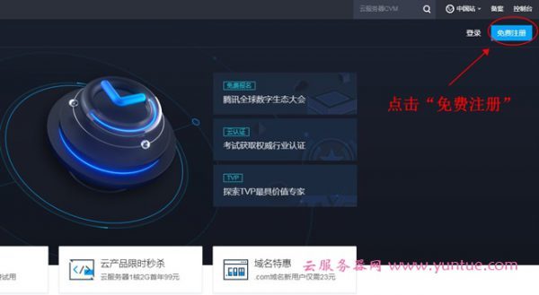 在线直播云服务器是什么软件(在线直播云服务器是什么软件啊)，在线直播云服务器的软件定义与功能解析 第2张
