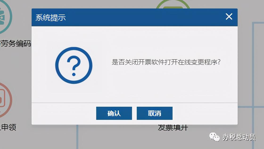 云南省税务ukey连接服务器失败怎么办的简单介绍