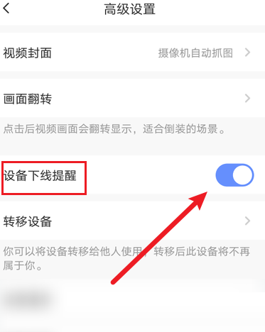 萤石云服务器设置方法(萤石云基本配置网络设置)，萤石云服务器设置教程，基本配置网络设置指南，萤石云服务器设置教程，基本配置网络设置详解，萤石云服务器设置教程，基本配置网络设置详解与指南，萤石云服务器基本配置网络设置详解与指南，设置教程及指南结合，萤石云服务器网络设置详解与教程，基本配置指南结合版
