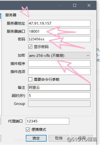 阿里云可以替代什么服务器配置软件(阿里云可以替代什么服务器配置软件呢)，阿里云，替代传统服务器配置软件的理想选择