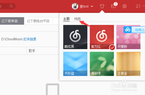 如何看网易云音乐中的服务器(如何看网易云音乐中的服务器信息)，网易云音乐服务器信息解析指南，如何查看服务器详情，网易云音乐服务器信息解析与查看指南，详解如何查看服务器详情