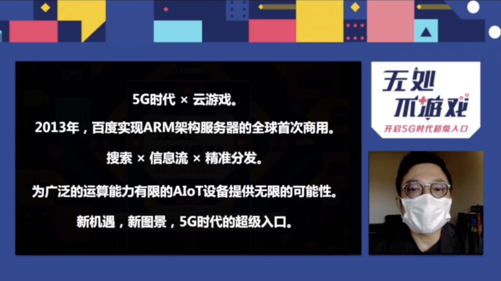 云手机服务器本地化怎么解决(云手机服务器本地化怎么解决网络问题)，云手机服务器本地化的网络问题解决方案 第2张