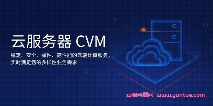购买集成支付功能的云服务器是什么(购买集成支付功能的云服务器是什么业务)，集成支付功能的云服务器购买解析，一站式业务服务