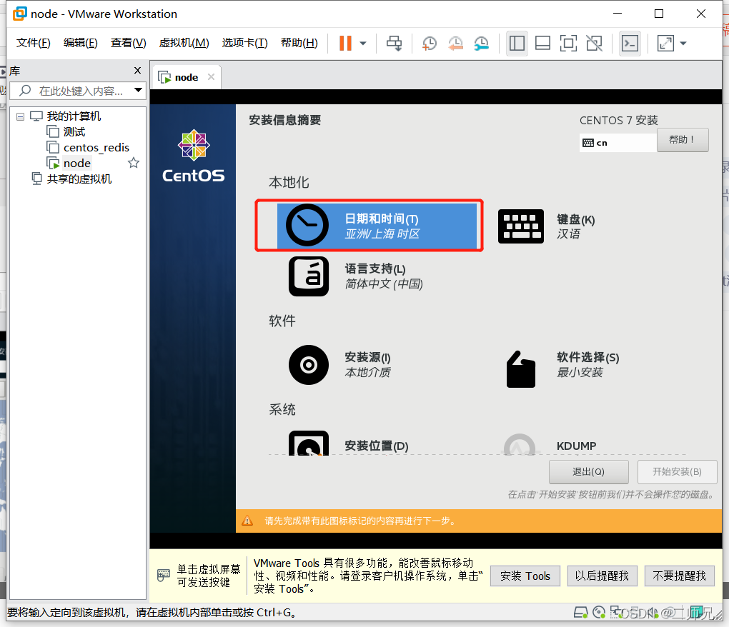 vmware虚拟服务器有什么用(vmware服务器虚拟化安装配置步骤及介绍)，VMware虚拟服务器，安装配置步骤与功能介绍，VMware虚拟服务器，安装配置步骤、功能介绍及其实际应用价值，VMware虚拟服务器，安装配置步骤、功能介绍及实际应用价值全解析，VMware虚拟服务器，安装配置步骤、功能介绍及实际应用价值全面解析，VMware虚拟服务器，安装配置步骤、功能介绍及实际应用价值全面解析，VMware虚拟服务器，安装配置步骤、功能介绍及实际应用价值深度解析 第2张