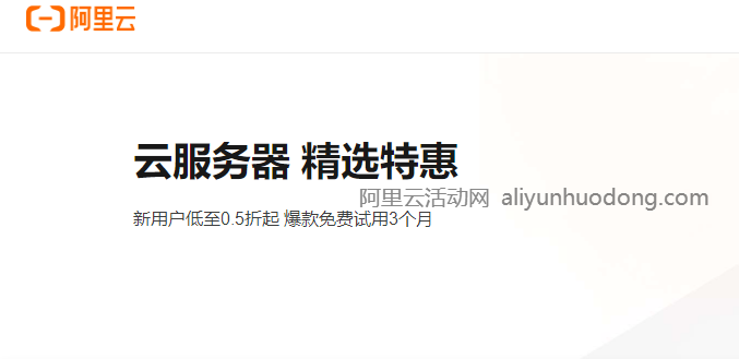 阿里云服务器退货(阿里云刚买的服务器可以退吗)，阿里云服务器退货政策详解，新购服务器能否退款？，阿里云服务器退货政策详解，新购服务器能否退款？，阿里云服务器退货政策详解，新购服务器是否可以退款？，阿里云服务器退货政策详解，新购服务器退款条件与流程解析，阿里云服务器退货政策详解，新购服务器退款条件与流程全解析，阿里云服务器退货政策详解，新购服务器退款条件与流程全解析，阿里云服务器退货政策详解，新购服务器退款条件与流程全解析 第2张