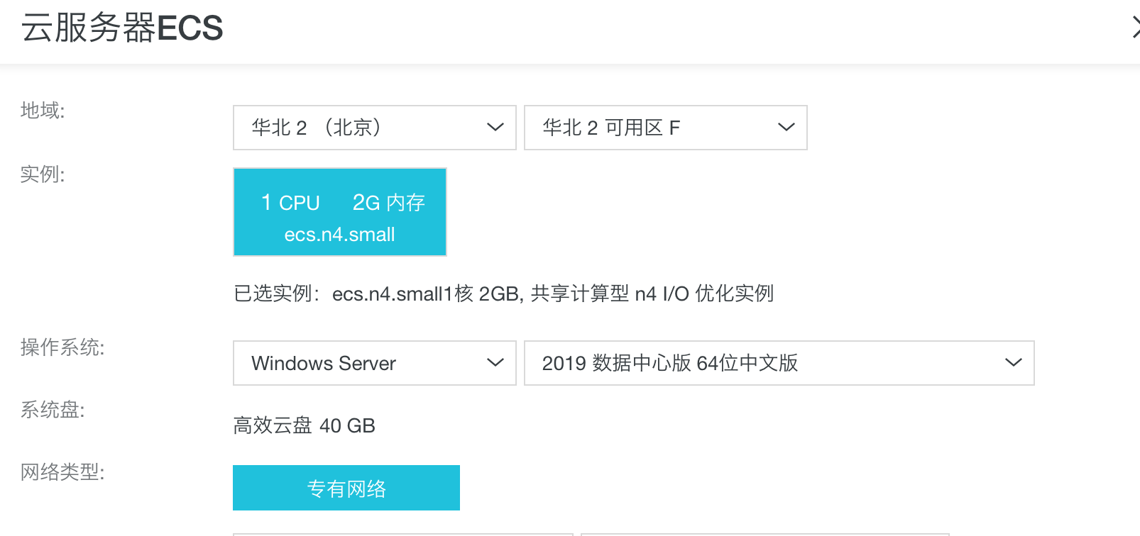阿里云购买的服务器在哪儿查询(阿里云购买的服务器在哪儿查询啊)，阿里云购买服务器查询指南，如何查找您的服务器信息？，阿里云购买服务器查询指南，如何查找您的服务器信息？