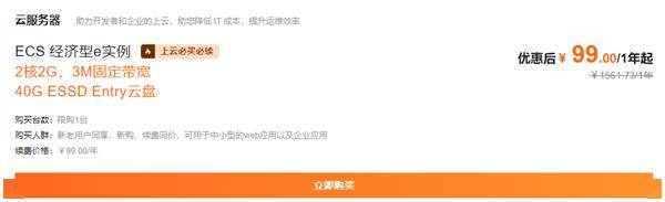 云服务器可以登录淘宝店铺吗安卓系统(云服务器可以登录淘宝店铺吗安卓系统怎么登录)，云服务器登录淘宝店铺指南，安卓系统如何操作？，云服务器登录淘宝店铺指南，安卓系统操作教程，云服务器登录淘宝店铺指南，安卓系统操作教程与指南